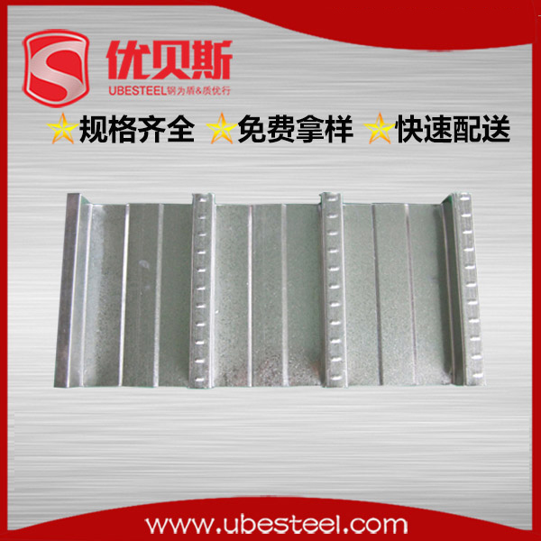 閉口樓承板YX48-200-600